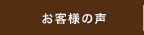 ���q�l�̐�