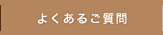 �悭���邲����