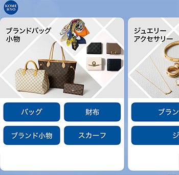 ①カテゴリの選択