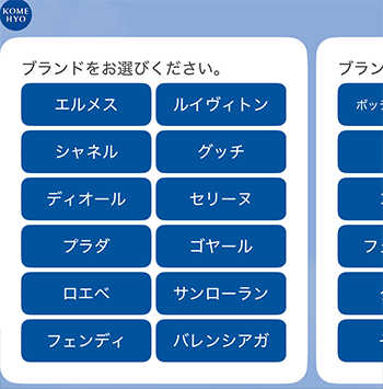 ②必要な情報の入力